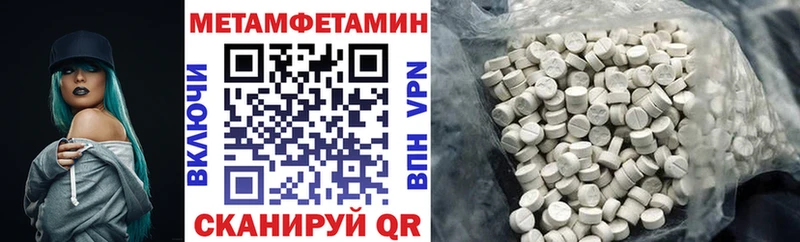 АМФЕТАМИН VHQ Пласт