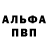 Меф VHQ Mavlon Design