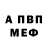 Метамфетамин мет BarrySK