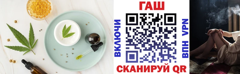Еда ТГК марихуана  Пласт 