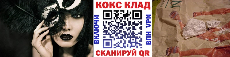 КОКАИН Эквадор Пласт