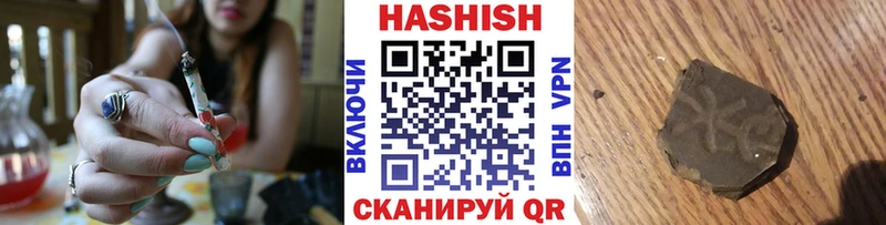 Гашиш ice o lator  что такое   Пласт 