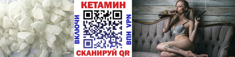 КЕТАМИН ketamine  Пласт 
