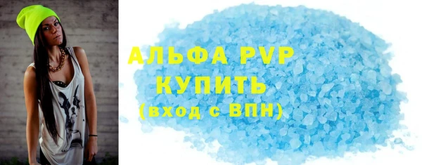 Альфа ПВП Алексеевка