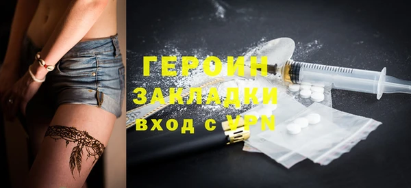 соль ск Покров