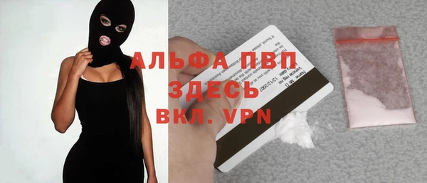 мефедрон VHQ Алзамай