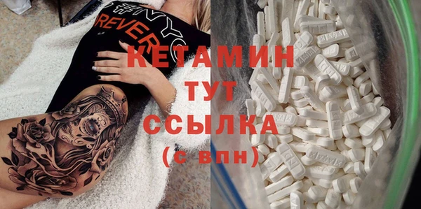 мефедрон VHQ Алексин