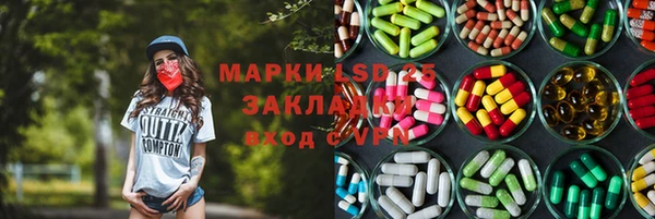 мефедрон VHQ Алексин