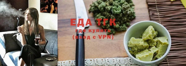 мефедрон VHQ Алексин