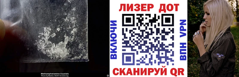 Лсд 25 экстази кислота Пласт