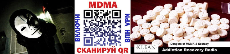 наркотики  Пласт  MDMA VHQ 