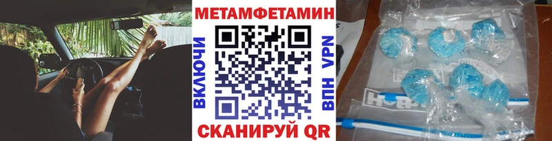 сайты даркнета какой сайт Пласт Первитин пудра