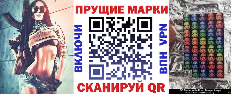 Марки NBOMe 1500мкг  Пласт 