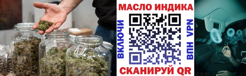 ТГК жижа  наркота  Пласт 