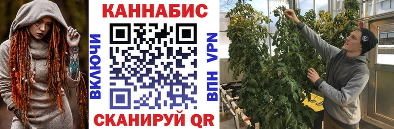 Канабис AK-47  Пласт 